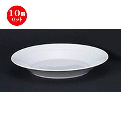 10個セット洋陶オープン ルミネ 11吋パスタ [ 28.6 x 4.4cm ] 【 レストラン ホテル 洋食器 飲食店 業務用 】