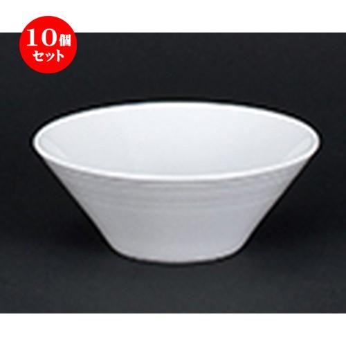 10個セット洋陶オープン ルミネ 19cmボール [ 18.8 x 7.3cm ] 【 レストラン ホテル 洋食器 飲食店 業務用 】