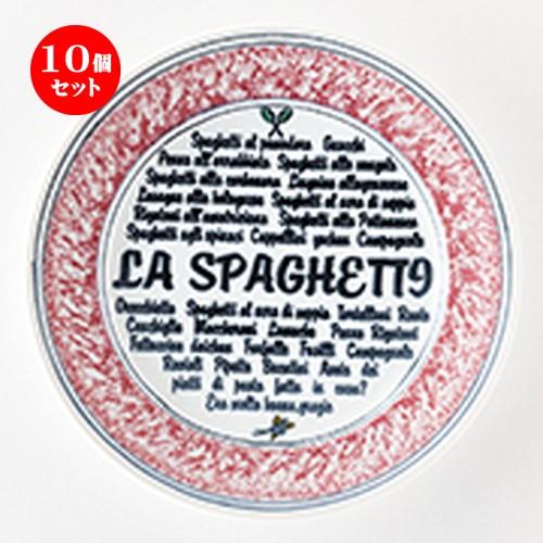 山﨑裕理さん 窮鼠を狙うシリーズ メシワン＆そば猪口 【公式通販】