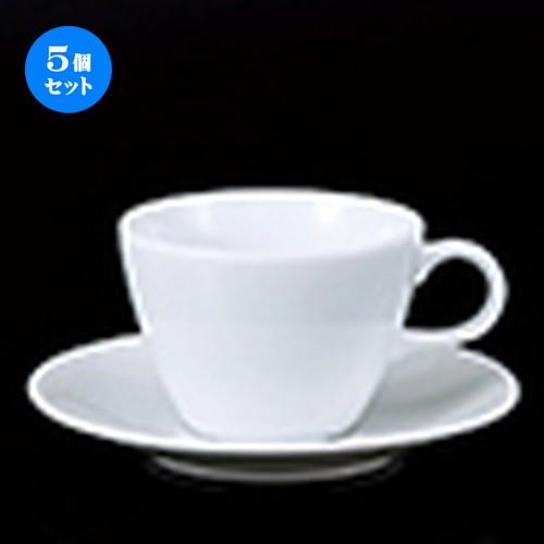 5個セット 碗皿 3201カプチーノC/S ［ 碗 9.1 x 6.4cm ・ 220cc ］［ 皿 14.8 x 1.8cm ］ 【 レストラン ホテル カフェ 洋食器 飲食店 業務用 】