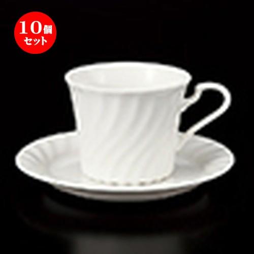 10個セット 碗皿 NBネジリコーヒーC/S ［ 碗 8.3 x 6.6cm ・ 210cc ］ 【 レストラン ホテル カフェ 洋食器 飲食店 業務用 】