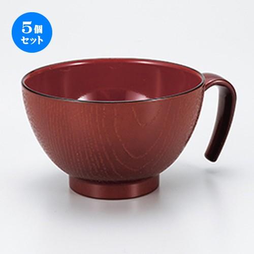 春慶塗 吸物椀 七客 木製漆器 懐石料亭 5個セット 会津漆器 春慶 手付