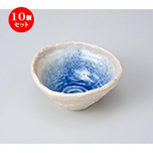 10個セット 小鉢 南蛮青吹なぶり三角小鉢 ［ 11 x 11 x 5cm ］  | 小鉢 和食器 洋食器 おしゃれ 業務用