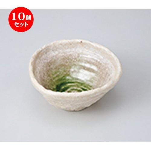 10個セット 小鉢 南蛮ヒワ吹なぶり三角小鉢 ［ 11 x 11 x 5cm ］  | 小鉢 和食器 洋食器 おしゃれ 業務用