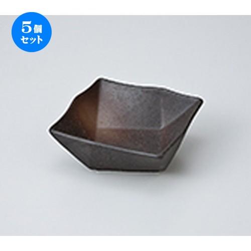 5個セット 小付 備前風オリメ角小鉢 小 ［ 9.6 x 9.6 x 3.8cm ］ 【 料亭 旅館 和食器 飲食店 業務用 】