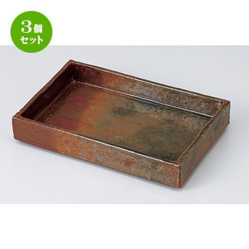 3個セット 前菜皿特選 和食器 / 錆織部長角鉢（大） 寸法：22 x 15.5 x 3.5cm