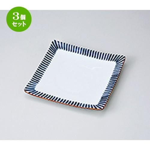 3個セット 前菜皿 和食器 / 藍十草6.0正角皿 寸法：17.7 x 17.7 x 2cm