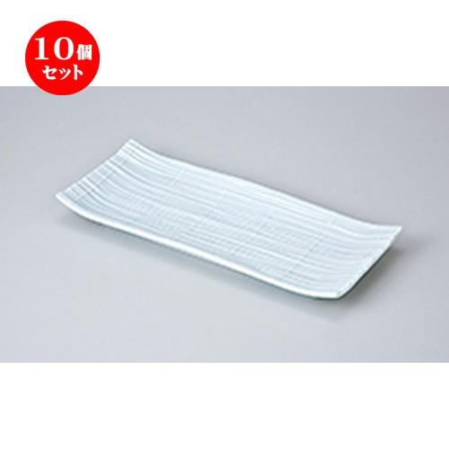 10個セット 付出皿 青磁すだれ付出皿 ［ 20.5 x 9.1 x 2.7cm ］ 【 料亭 旅館 和食器 飲食店 業務用 】