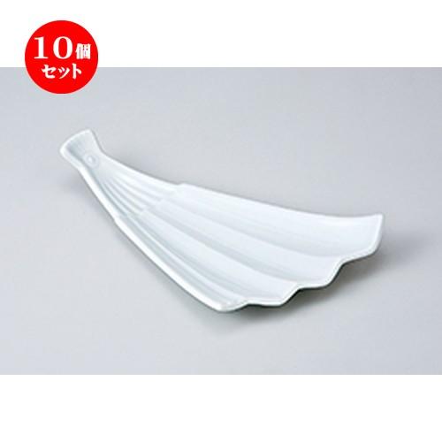 10個セット 付出皿 うす青磁扇付出皿 ［ 20.5 x 11 x 3cm ］ 【 料亭 旅館 和食器 飲食店 業務用 】