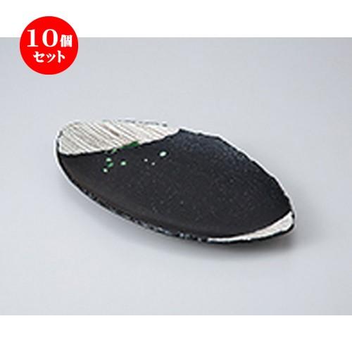 10個仕掛ける 焼物皿 黒織部角櫛目型焼物皿 ［ 29.7 x 16 x 2.8珊 ］ 【 小料理屋 はたご屋 和食器 飲食店 御役目用 】 キッチン、日用品、文具-食器、グラス、カトラリー-皿
