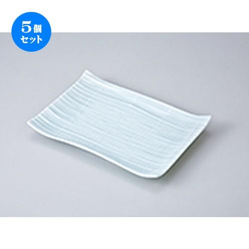 5個セット 焼物皿 青磁すだれ8.0焼物皿 ［ 20.5 x 14.2 x 3cm ］ 【 料亭 旅館 和食器 飲食店 業務用 】