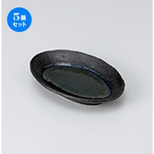 5個セット 焼物皿 月光17cm長丸皿 ［ 17 x 11.5 x 2.8cm ］ 【 料亭 旅館 和食器 飲食店 業務用 】