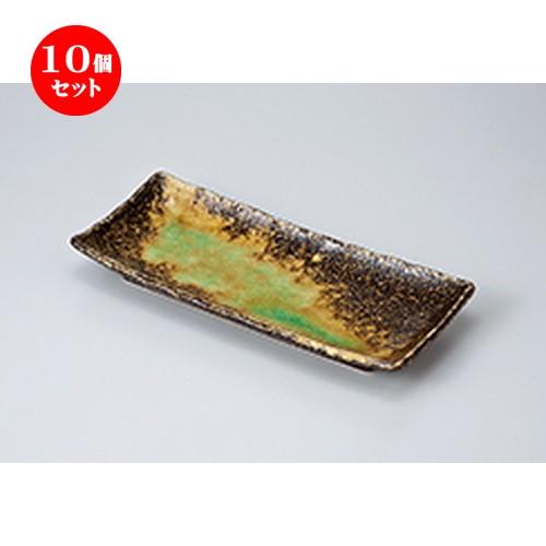 10個仕掛ける さんま皿 岩涌き水さんま皿 ［ 29 x 12.5 x 3.4珊 ］ 【 小料理屋 はたご屋 和食器 飲食店 御役目用 】 食器、グラス、カトラリー-皿-食器