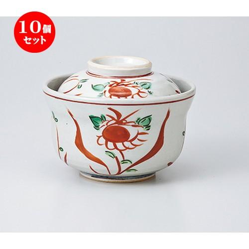 10個セット 蓋物 赤絵万歴円菓子碗 ［ 12.8 x 9cm ］ 【 料亭 旅館 和食器 飲食店 業務用 】