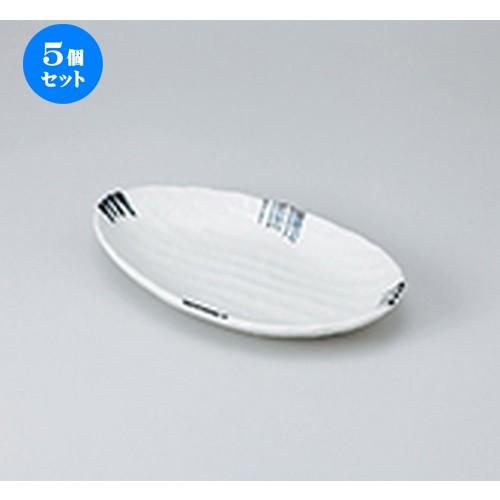 5個セット 和皿 竜吟四ッ足楕円鉢 ［ 23.5 x 14 x 4cm ］ 【 料亭 旅館 和食器 飲食店 業務用 】