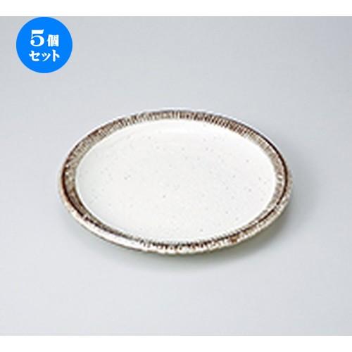 5個セット 和皿 渕錆粉引大皿 ［ 24 x 3cm ］ 【 料亭 旅館 和食器 飲食店 業務用 】