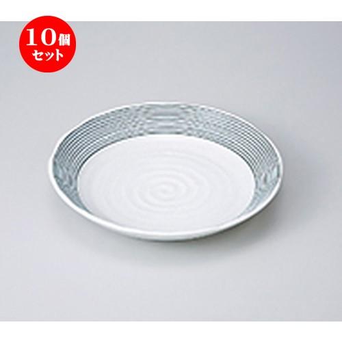 10個セット和風パスタ皿 ドリームライン白カレー皿 ［ φ21.8 x 4cm ］