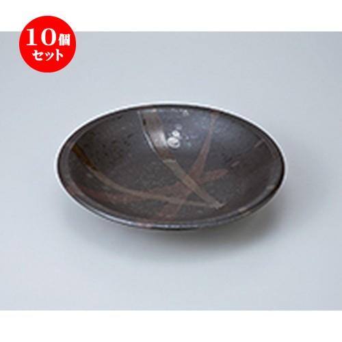 10個セット和風パスタ皿 東雲（黒） 7.5深皿 ［ 23 x h 4.4cm ］ 【 レストラン ホテル カフェ 洋食器 飲食店 業務用 】