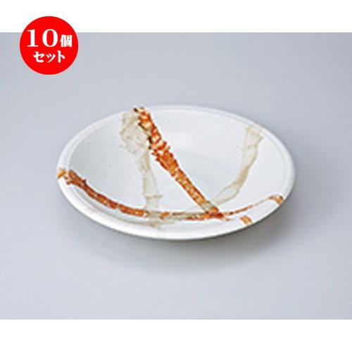 10個セット和風パスタ皿 東雲（白） 7.5深皿 ［ 23 x h 4.4cm ］ 【 レストラン ホテル カフェ 洋食器 飲食店 業務用 】