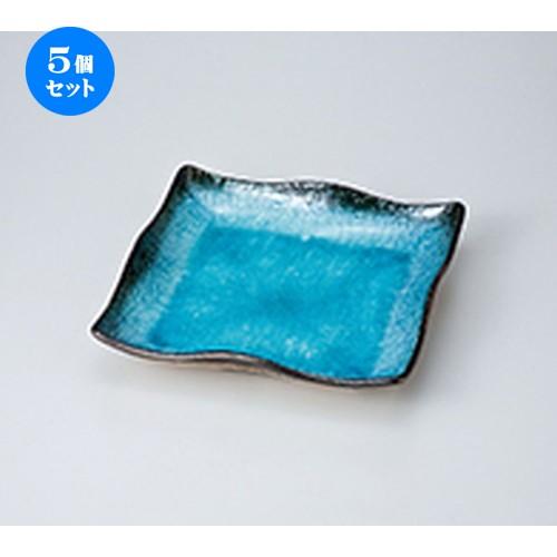 5個セット 和皿 藍染スカイ9.0正角皿 ［ 23.5 x 23.5 x 4cm ］ 【 料亭 旅館 和食器 飲食店 業務用 】