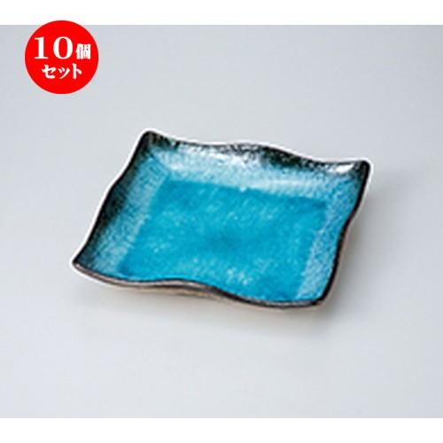 10個セット 和皿 藍染スカイ7.0正角皿 ［ 17.5 x 17.5 x 3cm ］ 【 料亭 旅館 和食器 飲食店 業務用 】