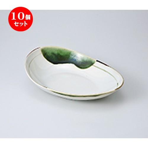 10個セット 多用鉢 織部流し変型楕円鉢（大） ［ 27 x 19 x 7.4cm ］ 【 料亭 旅館 和食器 飲食店 業務用 】