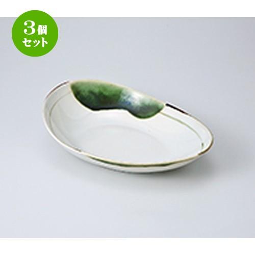 3個セット 多用鉢 和食器 / 織部流し変型楕円鉢（大） 寸法：27 x 19 x 7.4cm