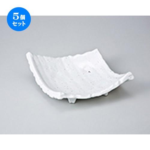 5個セット 多用皿 白釉四つ足変型盛皿 ［ 26.8 x 17.5 x 7cm ］ 【 料亭 旅館 和食器 飲食店 業務用 】