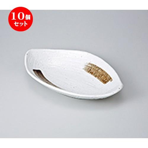 10個セット 多用皿 白茶ハケ木の葉盛鉢 ［ 28.3 x 17.6 x 5cm ］ 【 料亭 旅館 和食器 飲食店 業務用 】