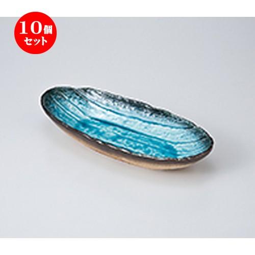 10個セット 多用鉢 藍染スカイ楕円長鉢 ［ 28.5 x 11.4 x 4.5cm ］ 【 料亭 旅館 和食器 飲食店 業務用 】