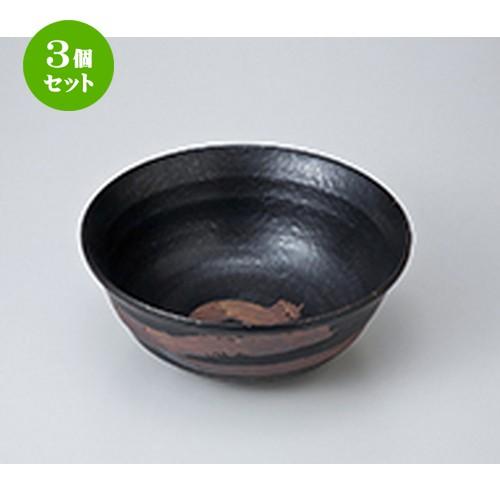 3個セット 多用鉢 和食器 / いぶし天目7.0盛鉢 寸法：23.2 x 9.3cm | 中鉢 和食器 洋食器 おしゃれ 業務用