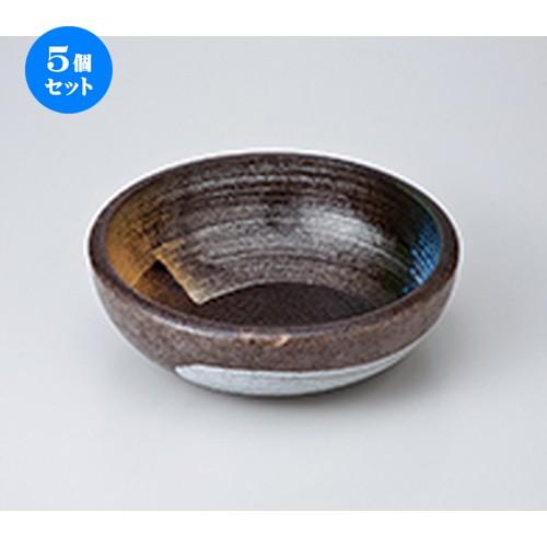 5個セット多用鉢 刷毛巻くくり手8.0深鉢 ［ 23.5 x 8cm ］ | 中鉢 和食器 洋食器 おしゃれ 業務用