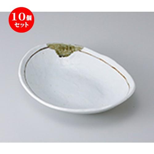 10個セット多用鉢 志野茶ライン小判鉢（小） ［ 21.8 x 16.4 x 5cm ］ | 中鉢 和食器 洋食器 おしゃれ 業務用