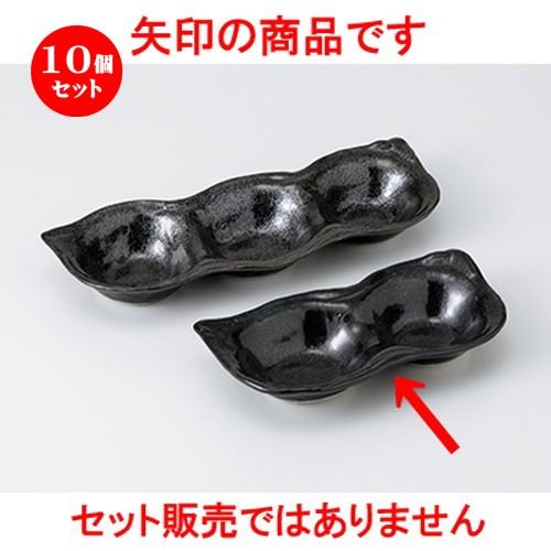 10個セットそば用品 そら豆二品皿天目 ［ 19 x 9.5 x 3.5cm ］ 【 料亭 旅館 麺 和食器 飲食店 業務用 】
