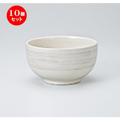 10個セット多用碗 新粉引お好み碗 ［ 13.2 x 7.3cm ］ 【 料亭 旅館 定食屋 居酒屋 和食器 飲食店 業務用 】