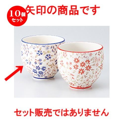 10個仕掛ける 組湯呑 なでしこ 湯呑（青） ［ 7.4 x 6.8珊 ・ 220竓 ］ 【 小料理屋 はたご屋 和食器 飲食店 御役目用 夫婦関係 】 湯飲み-食器、グラス、カトラリー-キッチン、日用品、文具