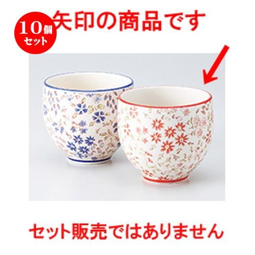 10個仕掛ける 組湯呑 なでしこ 湯呑（赤） ［ 7.4 x 6.8珊 ・ 220竓 ］ 【 小料理屋 はたご屋 和食器 飲食店 御役目用 夫婦関係 】 茶器-食器、グラス、カトラリー-キッチン、日用品、文具