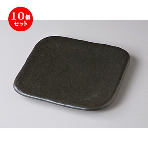 10個セット モダンスタイル デピエール25cm正角皿 ［ 24.8 x 24.8 x 2.4cm ］ 【 料亭 旅館 和食器 飲食店 業務用 】