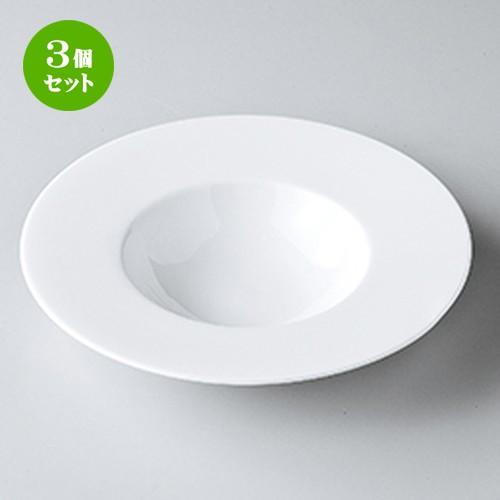 3個セット モダンスタイル 洋食器 / YZ白磁21cmボール 寸法：20.8 x 4cm