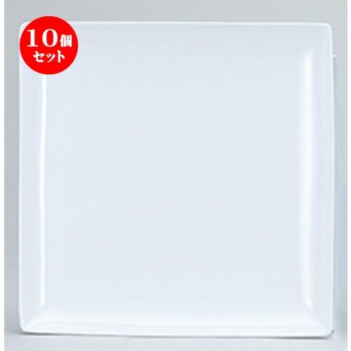 10個セット洋陶オープン フレグランス３ （中国製）  スクエアー13プレート白 [ 12.8 x 12.8 x 1.5cm ] 【 レストラン ホテル 洋食器 飲食店 業務用 】