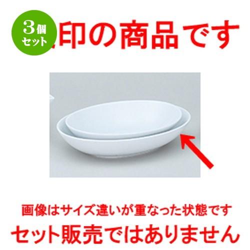 3個セット 洋陶オープン 洋食器 / フレグランス３ （中国製） ベーカー皿 寸法：26 x 18.8 x 5.3cm