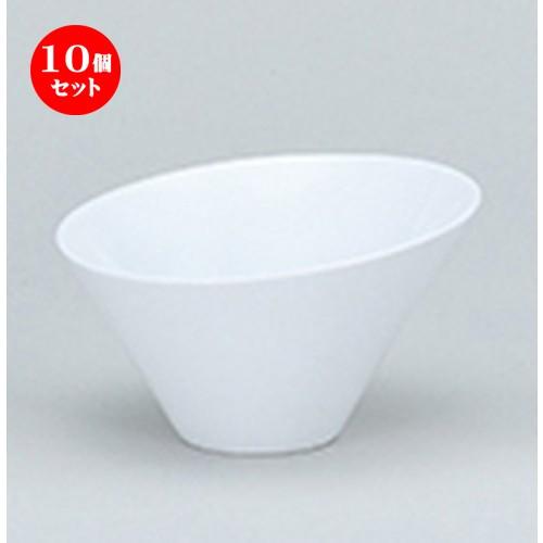 10個セット洋陶オープン フレグランス３ （中国製）  スラッシュボウルM白 [ φ15 x 8.8cm ] 【 レストラン ホテル 洋食器 飲食店 業務用 】