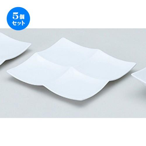 5個セット洋陶オープン フレグランス３ （中国製）  角皿4P白 [ 21.5 x 21.5 x 2cm ] 【 レストラン ホテル 洋食器 飲食店 業務用 】