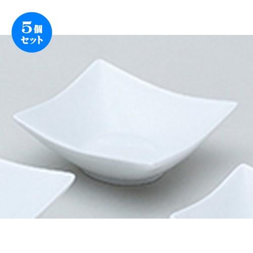 5個セット洋陶オープン フレグランス３ （中国製）  角型ボウルM白 [ 12.2 x 12.2 x 4.5cm ] 【 レストラン ホテル 洋食器 飲食店 業務用 】