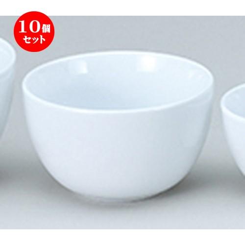 10個セット洋陶オープン フレグランス３ （中国製）  アラカルトボウルM [ φ14.6 x 8.4cm ] 【 レストラン ホテル 洋食器 飲食店 業務用 】