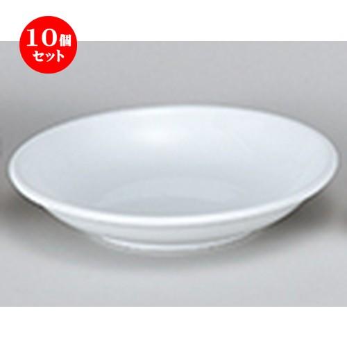 10個セット洋陶オープン EURASIA （WHITE） 21cm深皿 [ 21.3 x 4.2cm ] 【 レストラン ホテル 洋食器 飲食店 業務用 】