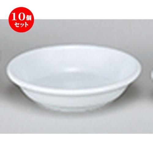 10個セット洋陶オープン EURASIA （WHITE） 14cm深皿 [ 14.6 x 3.6cm ] 【 レストラン ホテル 洋食器 飲食店 業務用 】