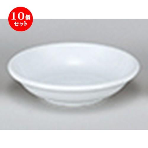 10個セット洋陶オープン EURASIA （WHITE） 13cm深皿 [ 12.8 x 3.2cm ] 【 レストラン ホテル 洋食器 飲食店 業務用 】