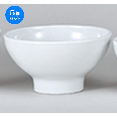 5個仕掛ける洋陶開けひろげ EURASIA （WHITE） 18珊深どんぶり鉢 [ 18 x 9.6珊 ] 【 小料理屋 旅人宿 洋食器 飲食店 御役目用 】 キッチン、日用品、文具-食器-食器、グラス、カトラリー