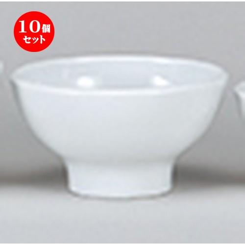 10個セット洋陶オープン EURASIA （WHITE） 14cm深ボール [ 13.6 x 7.5cm ] 【 レストラン ホテル 洋食器 飲食店 業務用 】